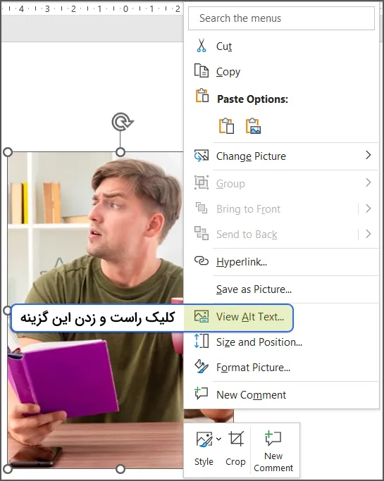 نوشتن Alt Text برای تصاویر در پاورپوینت